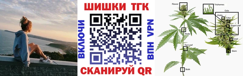 Наркошоп купить СК Бошки Шишки МЕФ Гашиш COCAIN Липки