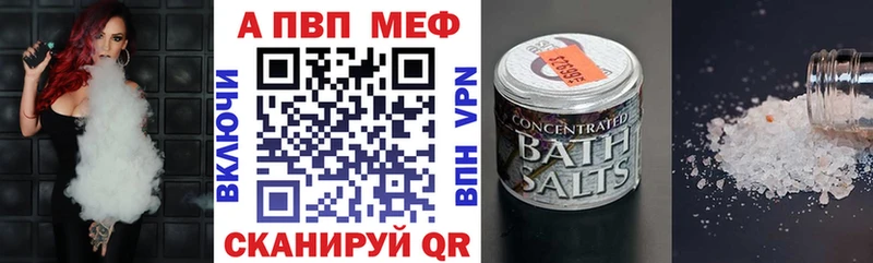 A PVP мука  Купить закладки  Липки 