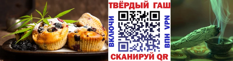 Купить  Липки  Еда ТГК марихуана 