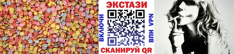 Купить где  Липки  Экстази Cube 