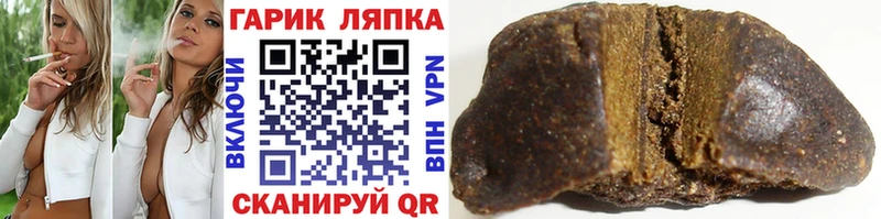 Купить закладки  Липки  ГАШ Cannabis 