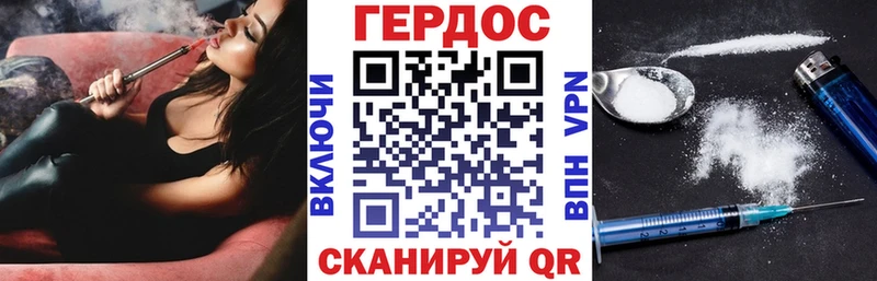Купить где  Липки  Героин Heroin 