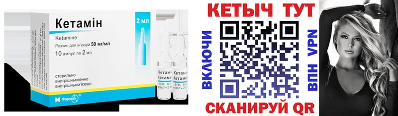 Купить где  Липки  Кетамин ketamine 