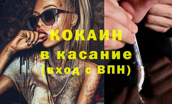 мдма Михайловск