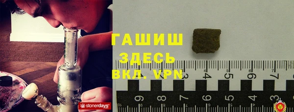 мдма Михайловск