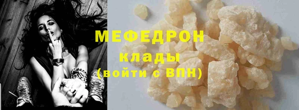 герыч Надым