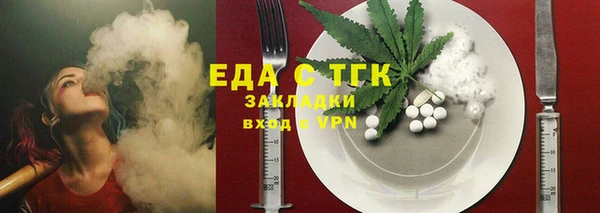 прущая мука Алагир
