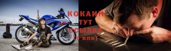 кокаин Наволоки