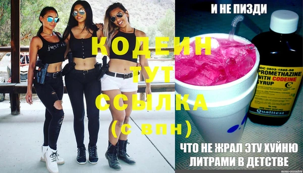 трава Михайловка