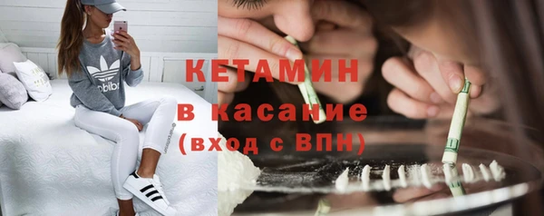 МДМА Аксай