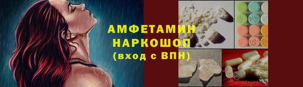 мдма Михайловск