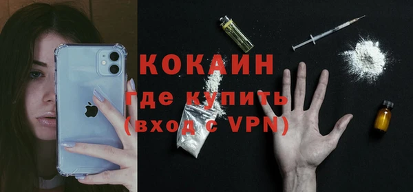 трава Михайловка