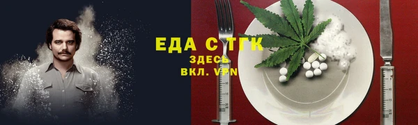трава Михайловка