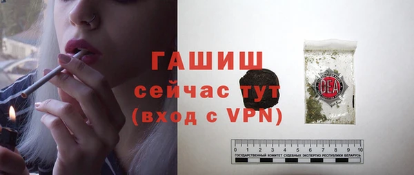 трава Михайловка