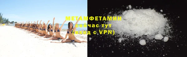молекула духа Михайлов
