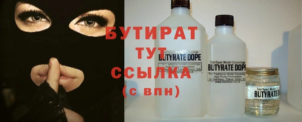 герыч Надым