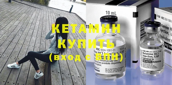 молекула духа Михайлов