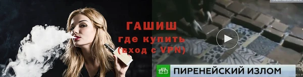 трава Михайловка