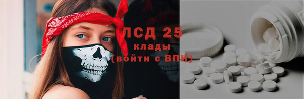 герыч Надым
