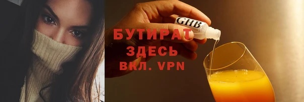 трава Михайловка