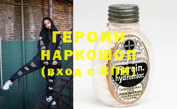гашиш Навашино