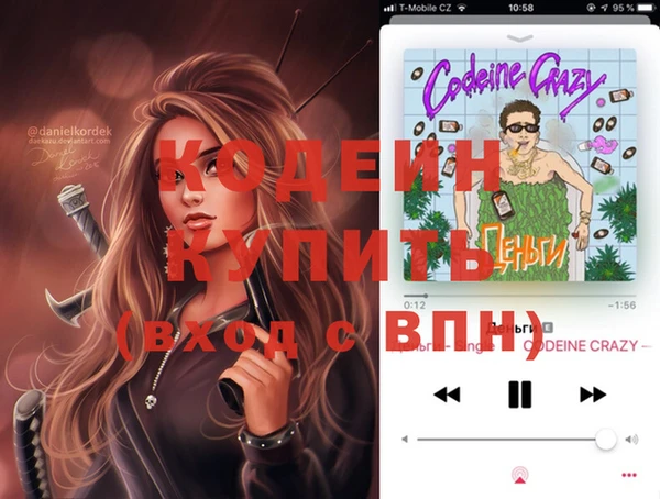 трава Михайловка