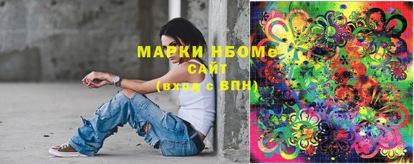 трава Михайловка