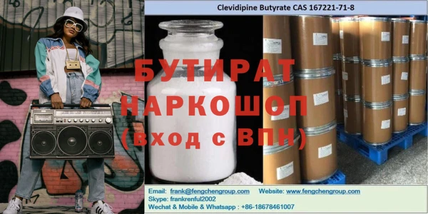 трава Михайловка