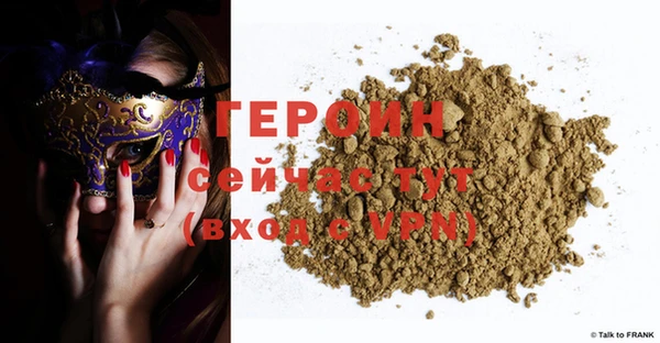 мдма Михайловск