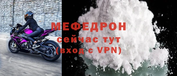 молекула духа Михайлов