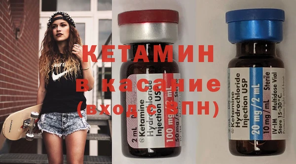 трава Михайловка