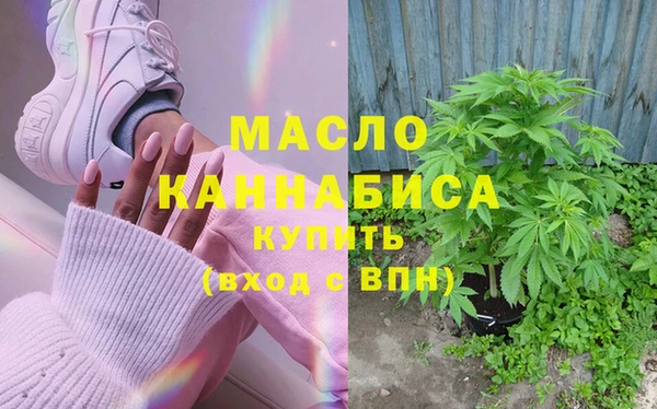 мдма Михайловск