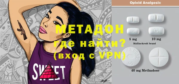 молекула духа Михайлов