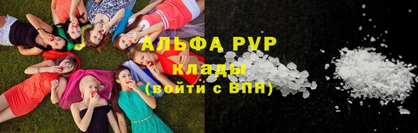 мдма Михайловск