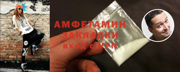 мдма Михайловск