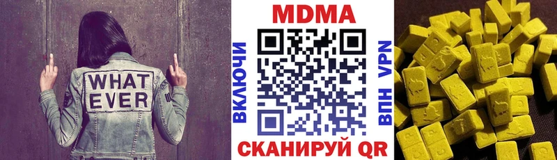 Купить  Липки  MDMA кристаллы 