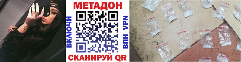 Купить закладки Липки МЕТАДОН мёд