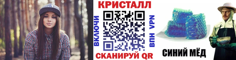Купить где  Липки  Метамфетамин кристалл 