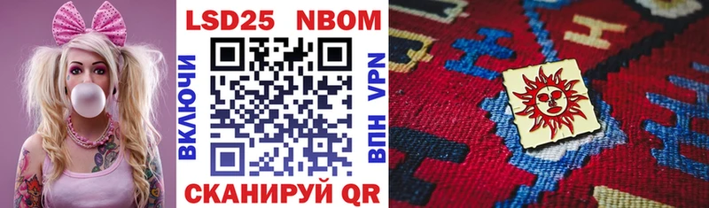 Купить  Липки  Наркотические марки 1,5мг 