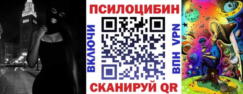 Купить закладки  Липки  Псилоцибиновые грибы ЛСД 