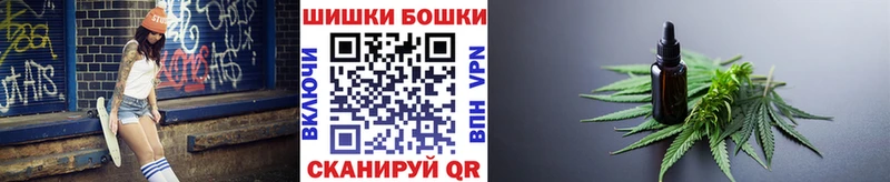 Каннабис план  Купить закладки  Липки 